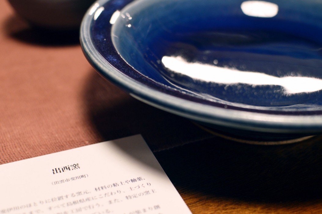 Takenoya Ryokan 48/83