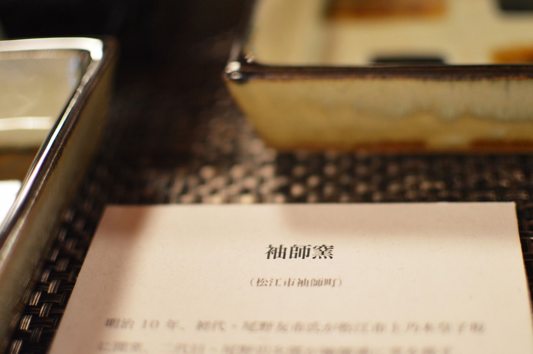 Takenoya Ryokan 59/83