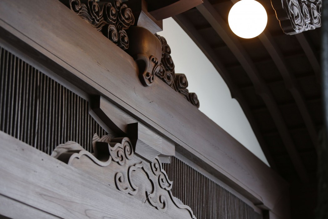 Takenoya Ryokan 39/83