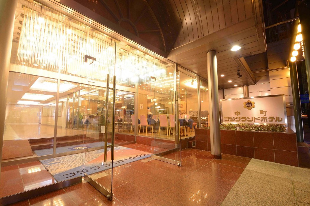 Nakamachi Fuji Grand Hotel 7/22
