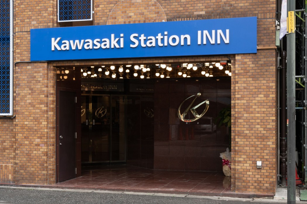 Kawasaki Station Inn 30/56