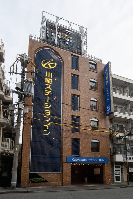 Kawasaki Station Inn 28/56