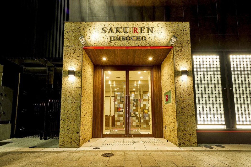 Saku Ren Jimbocho 14/44