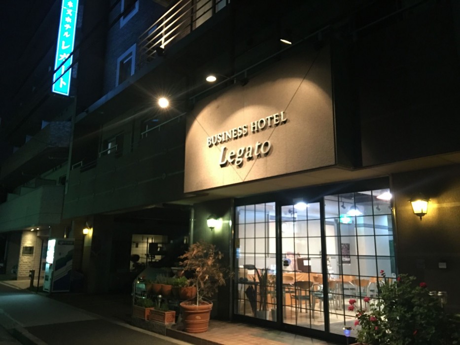 Business Hotel Legato 13/38