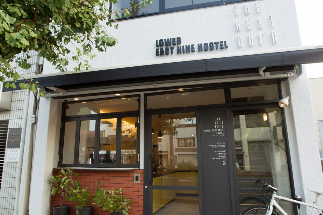 The Next Door Hostel Lower East Nine 21/84