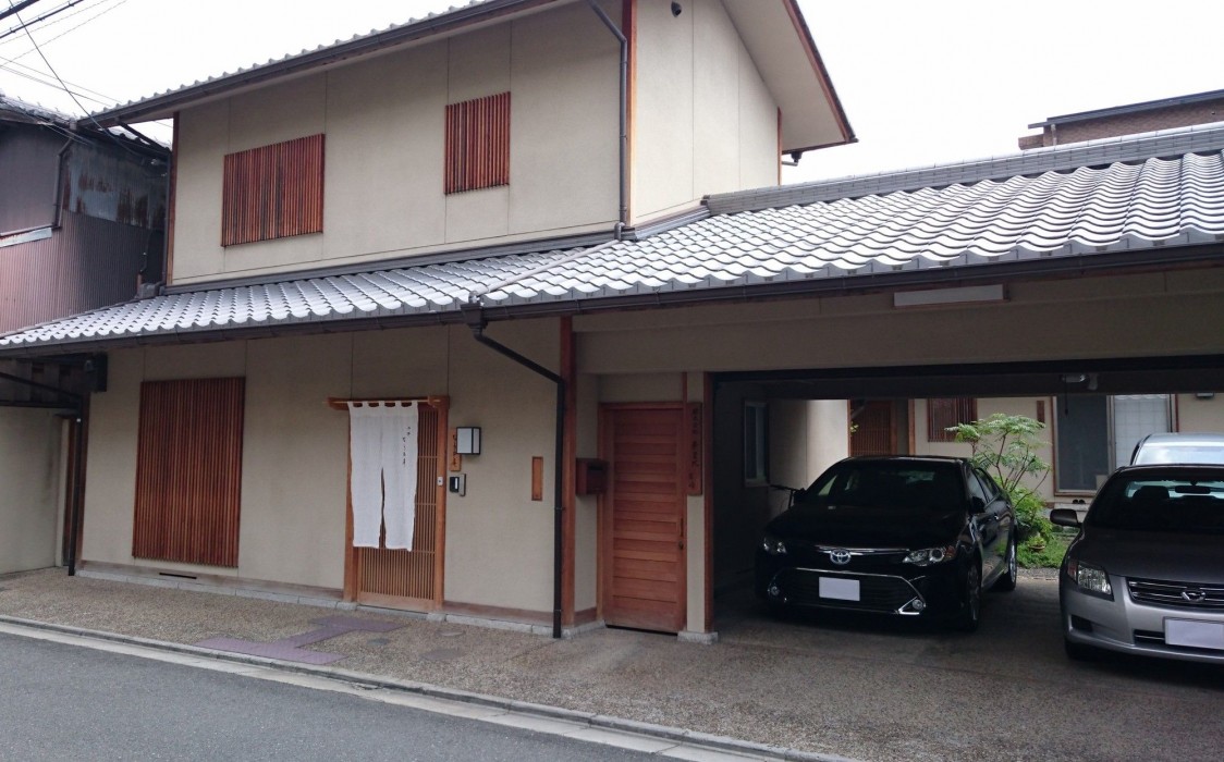 Nishijin Narahi-An 14/16