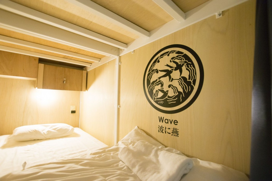 Hiromas Hostel In Kanda (Ex Moa Hostel In Kanda) 49/56
