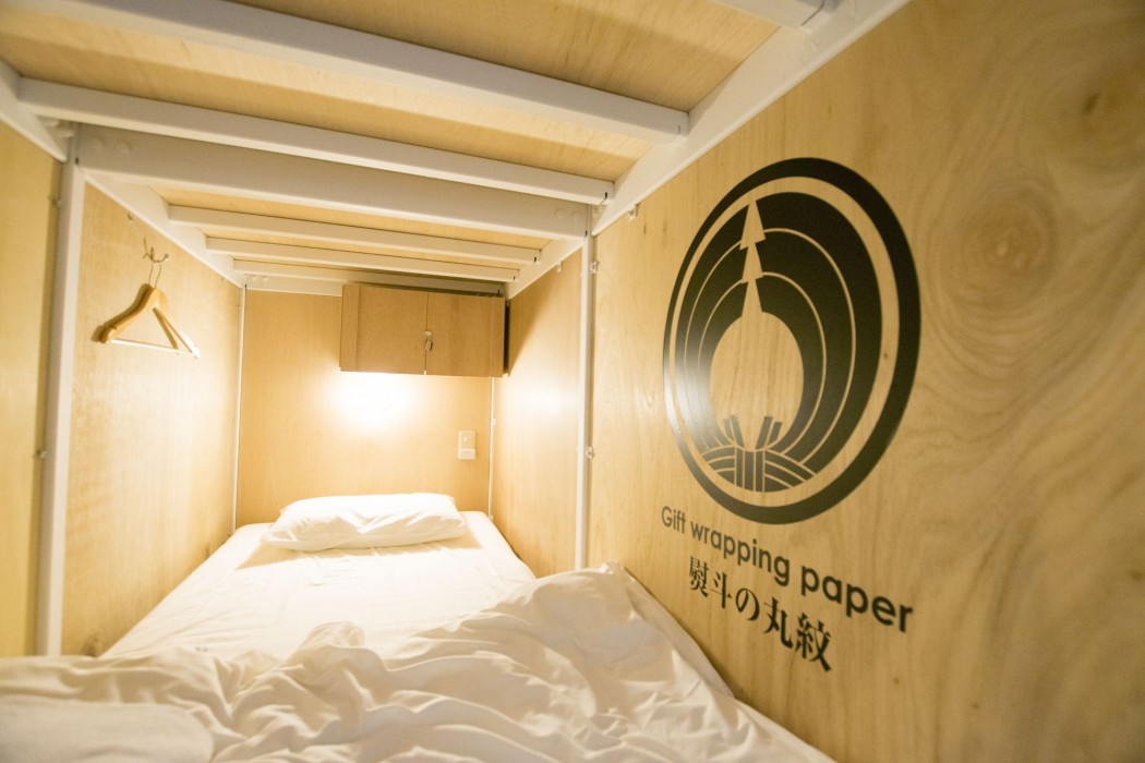 Hiromas Hostel In Kanda (Ex Moa Hostel In Kanda) 16/56