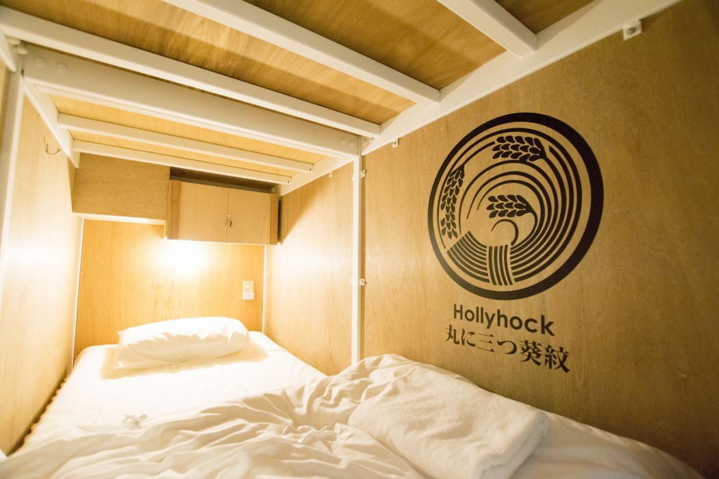Hiromas Hostel In Kanda (Ex Moa Hostel In Kanda) 15/56