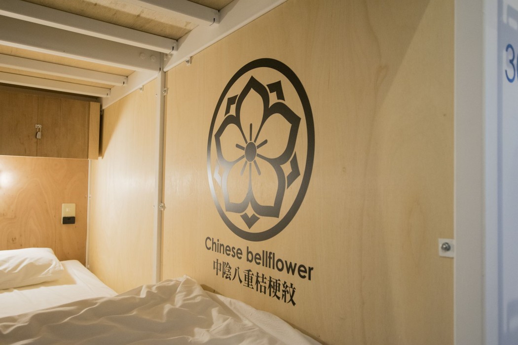Hiromas Hostel In Kanda (Ex Moa Hostel In Kanda) 27/56