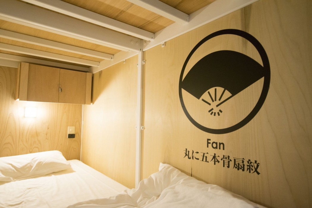 Hiromas Hostel In Kanda (Ex Moa Hostel In Kanda) 24/56