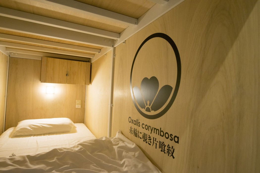 Hiromas Hostel In Kanda (Ex Moa Hostel In Kanda) 32/56