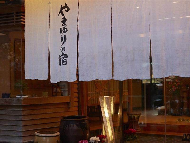 Yamayuri No Yado 53/100