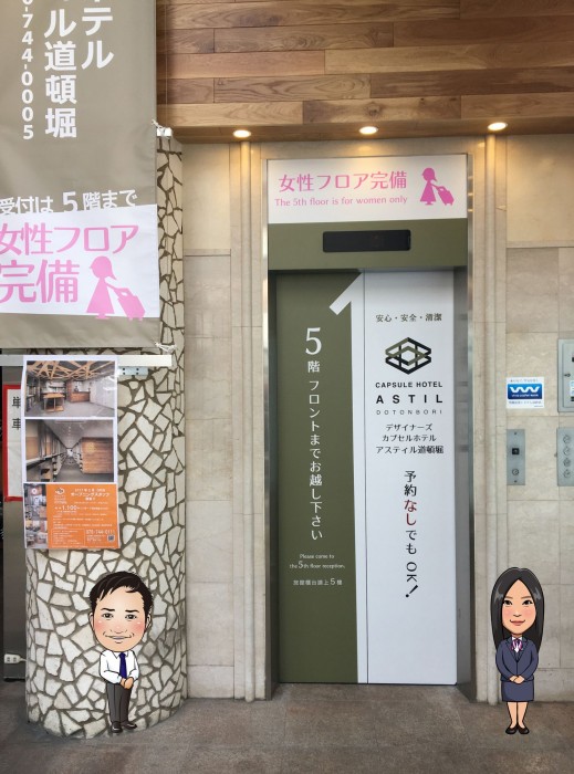 Capsule Hotel Astil Dotonbori 13/68
