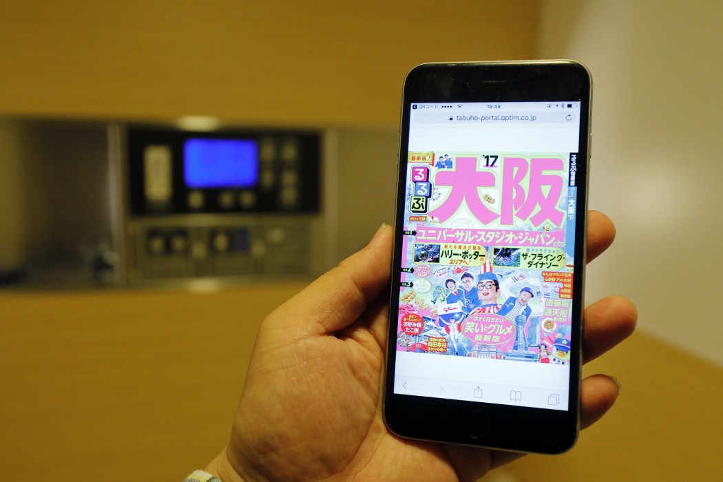 Capsule Hotel Astil Dotonbori 20/68