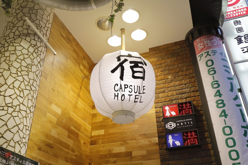 Capsule Hotel Astil Dotonbori 33/68