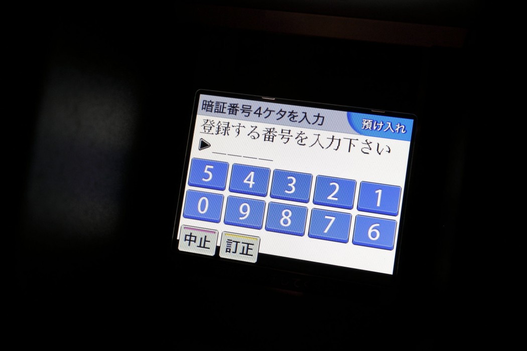 Capsule Hotel Astil Dotonbori 32/68