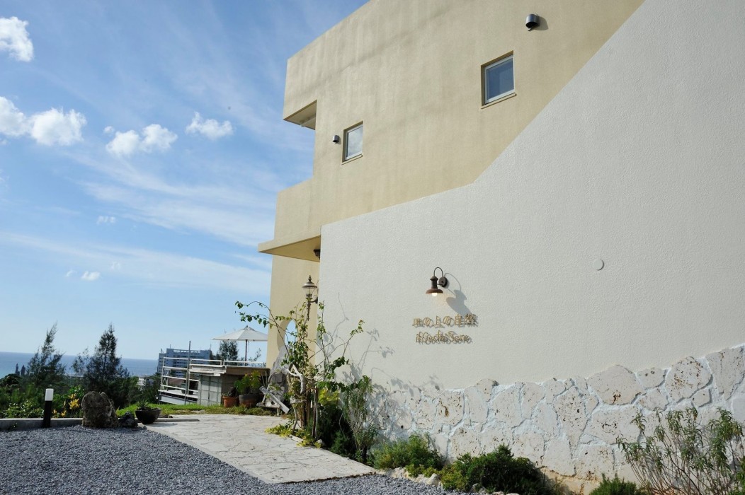 Auberge Sara No Ue No Shizen 8/11
