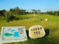 Hoshino Resort Risonare Kohamajima 15/73
