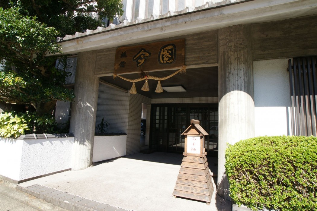 Imakuni Ryokan 6/45