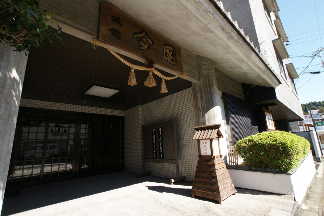 Imakuni Ryokan 18/45