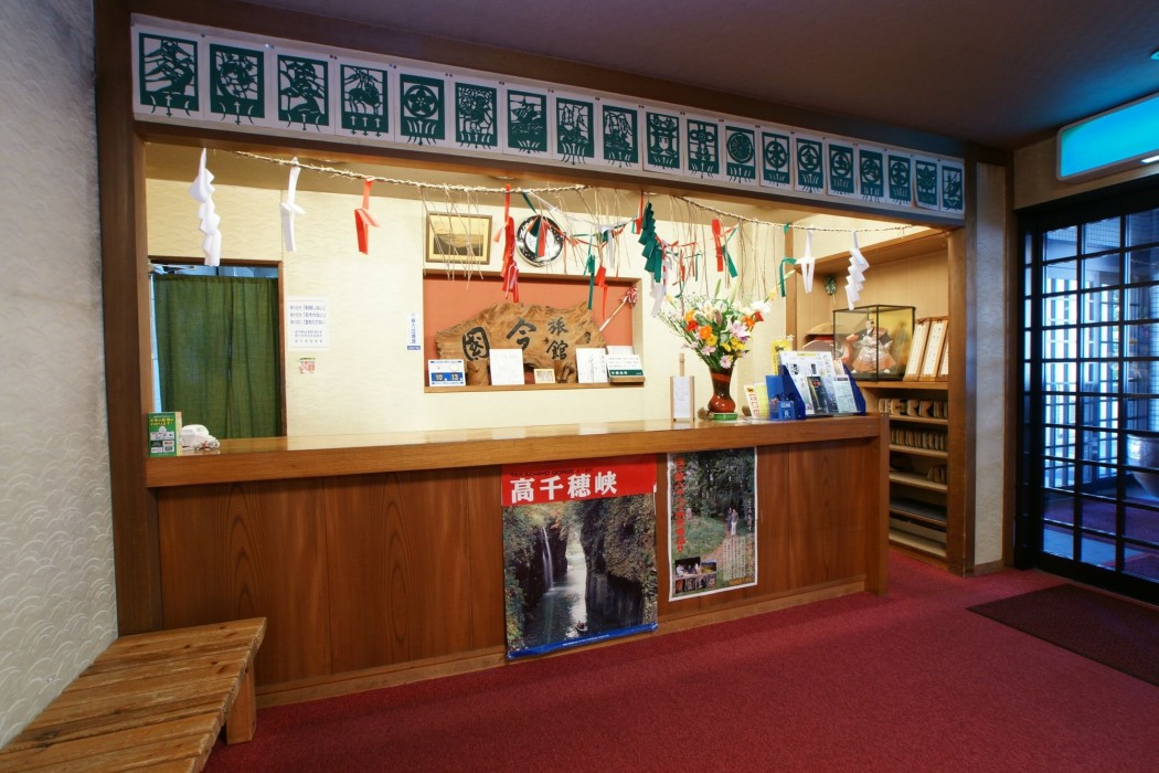 Imakuni Ryokan 26/45