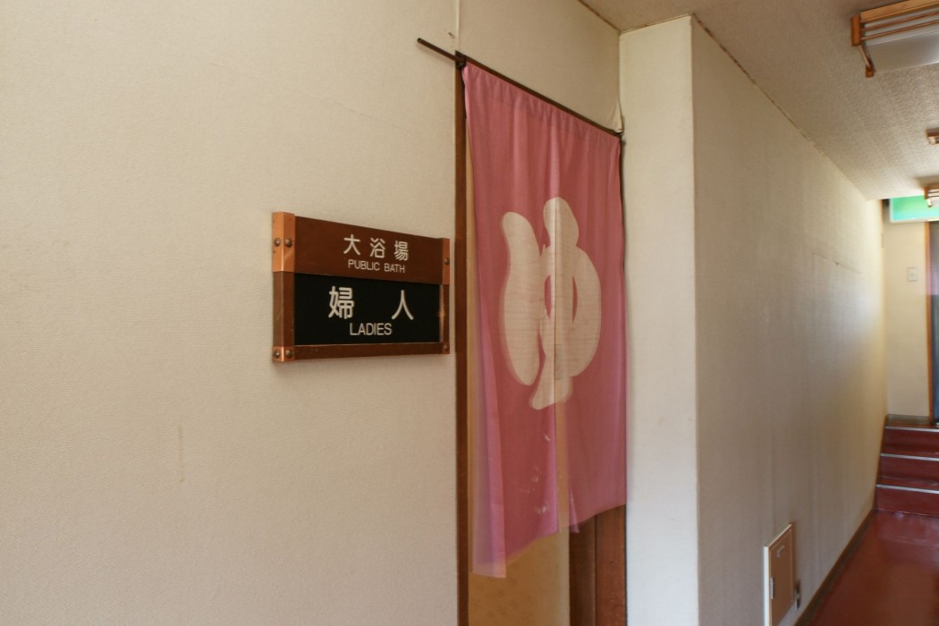 Imakuni Ryokan 21/45