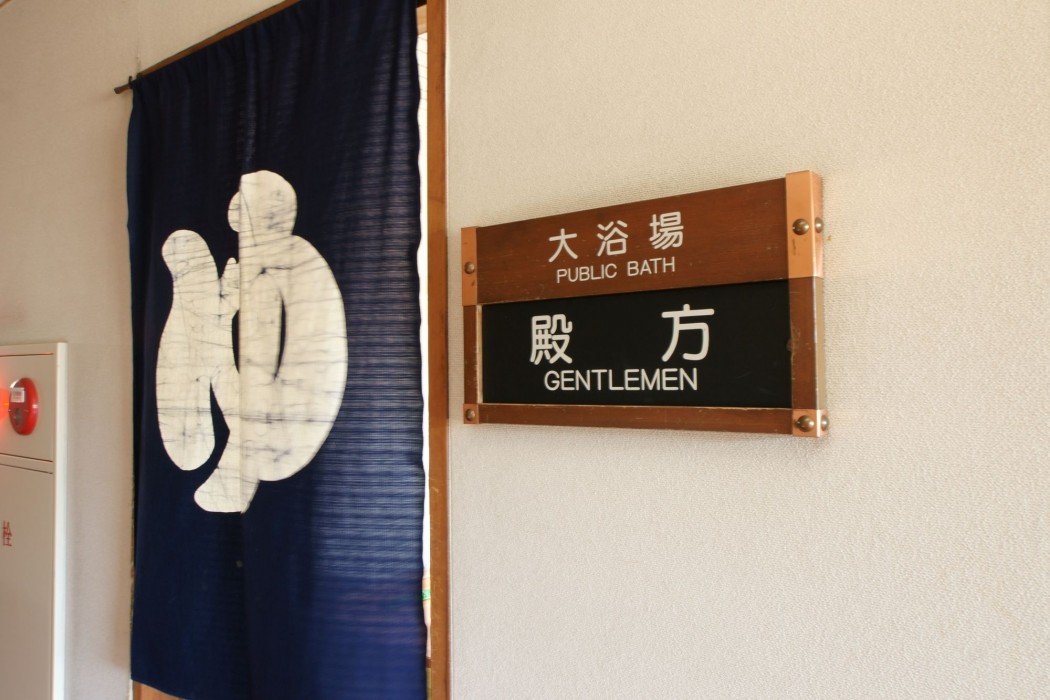 Imakuni Ryokan 16/45