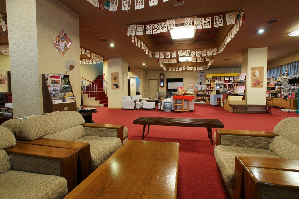 Imakuni Ryokan 10/45