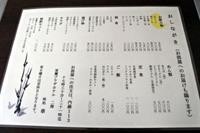 Muroran Plaza Hotel 9/41
