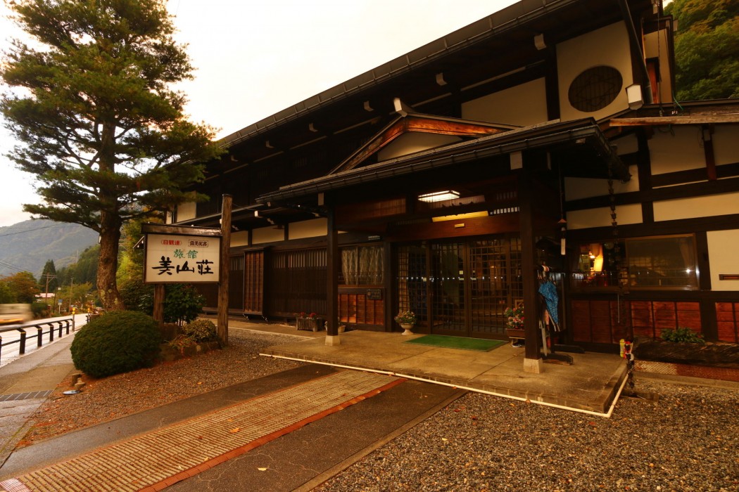 Miyamasou 53/100