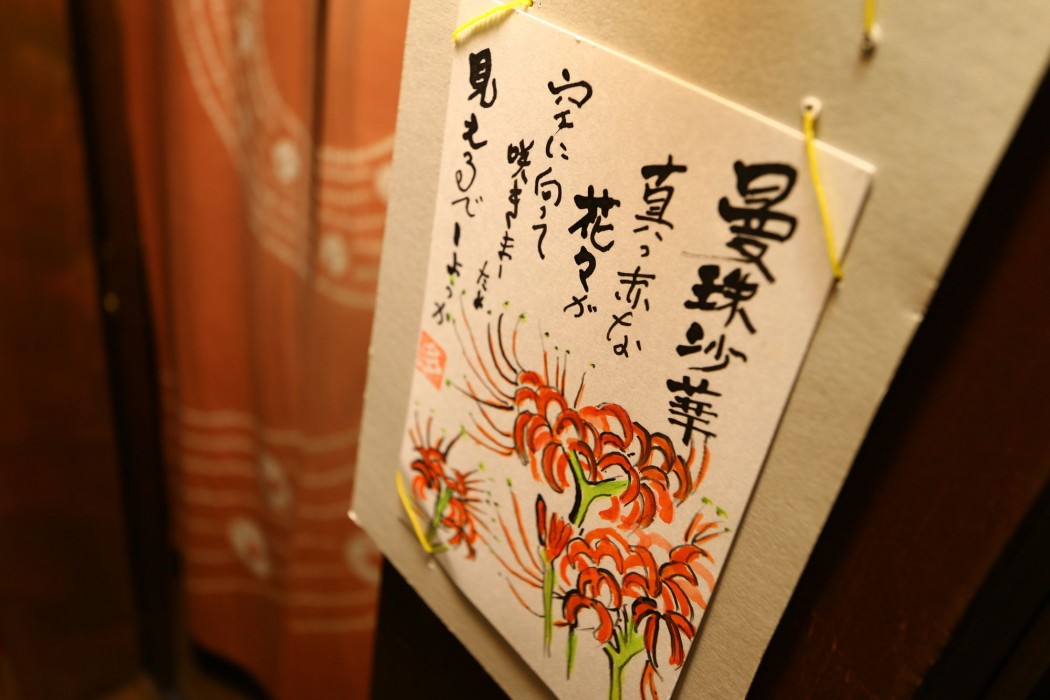 Miyamasou 44/100