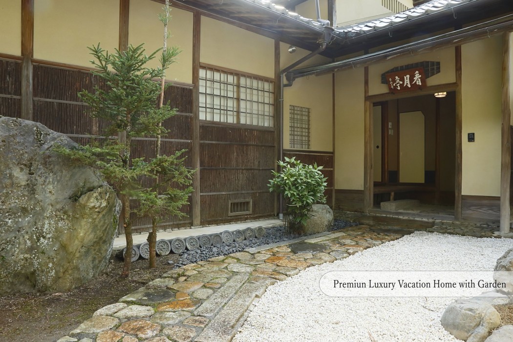 AOI Suites at Nanzenji Kan-un-an 48/92