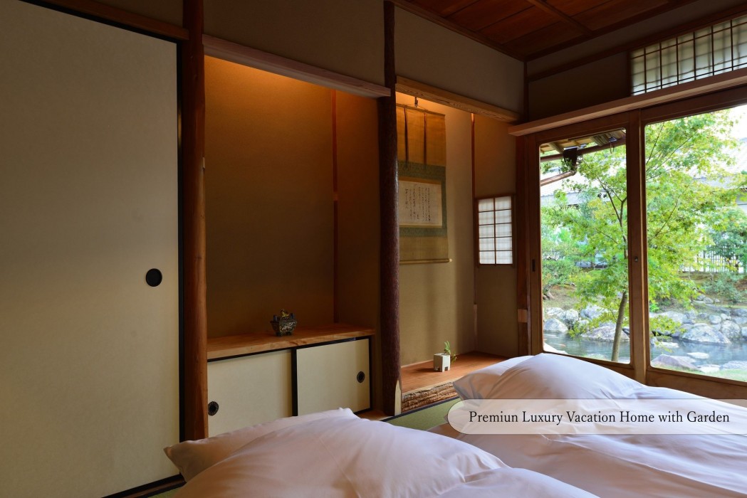 AOI Suites at Nanzenji Kan-un-an 43/92