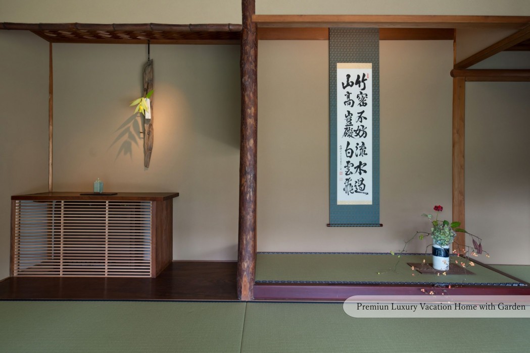 AOI Suites at Nanzenji Kan-un-an 51/92