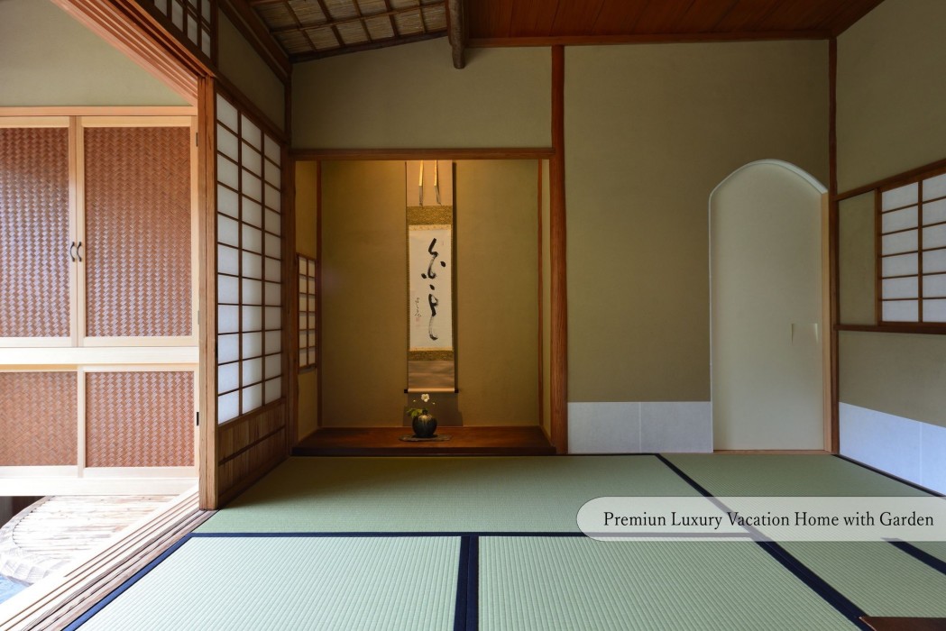 AOI Suites at Nanzenji Kan-un-an 59/92