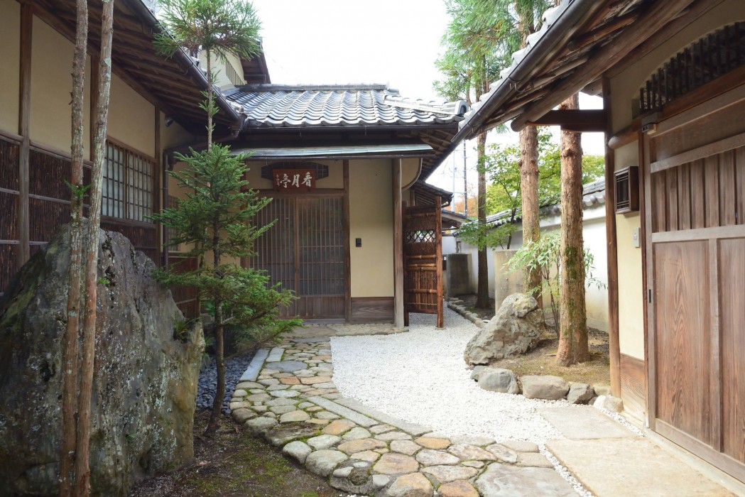 AOI Suites at Nanzenji Kan-un-an 57/92