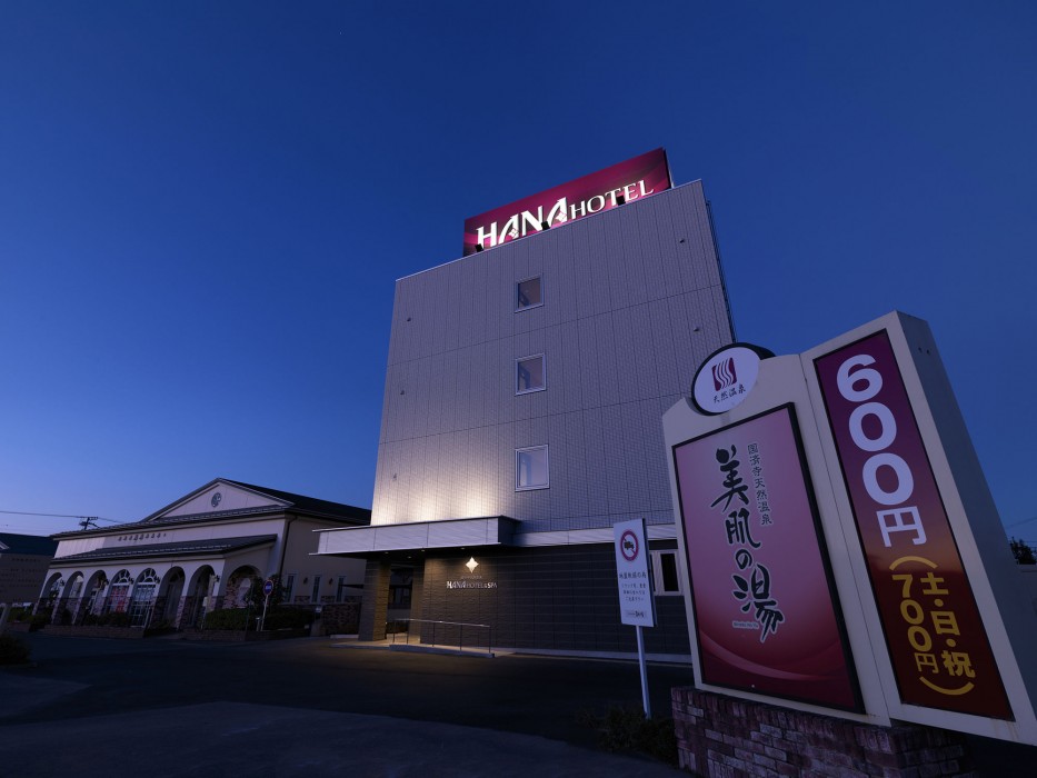 Hana Hotel Fukaya & Spa photo 2