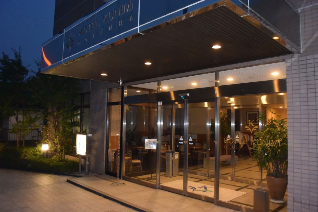 Hotel Kunimi Gotenmba 44/75