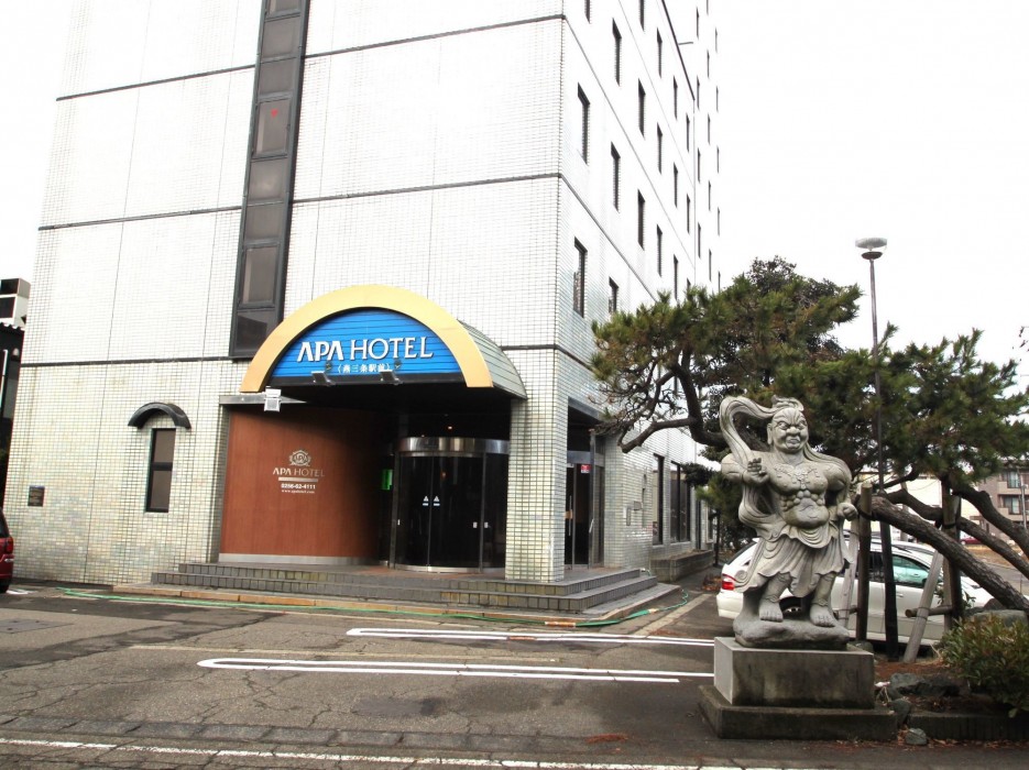 Apa Hotel Tsubamesanjo-Ekimae 21/65