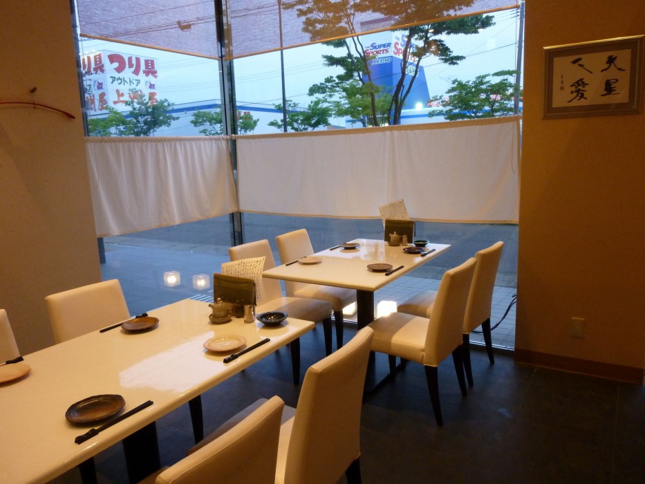Apa Hotel Tsubamesanjo-Ekimae 32/65