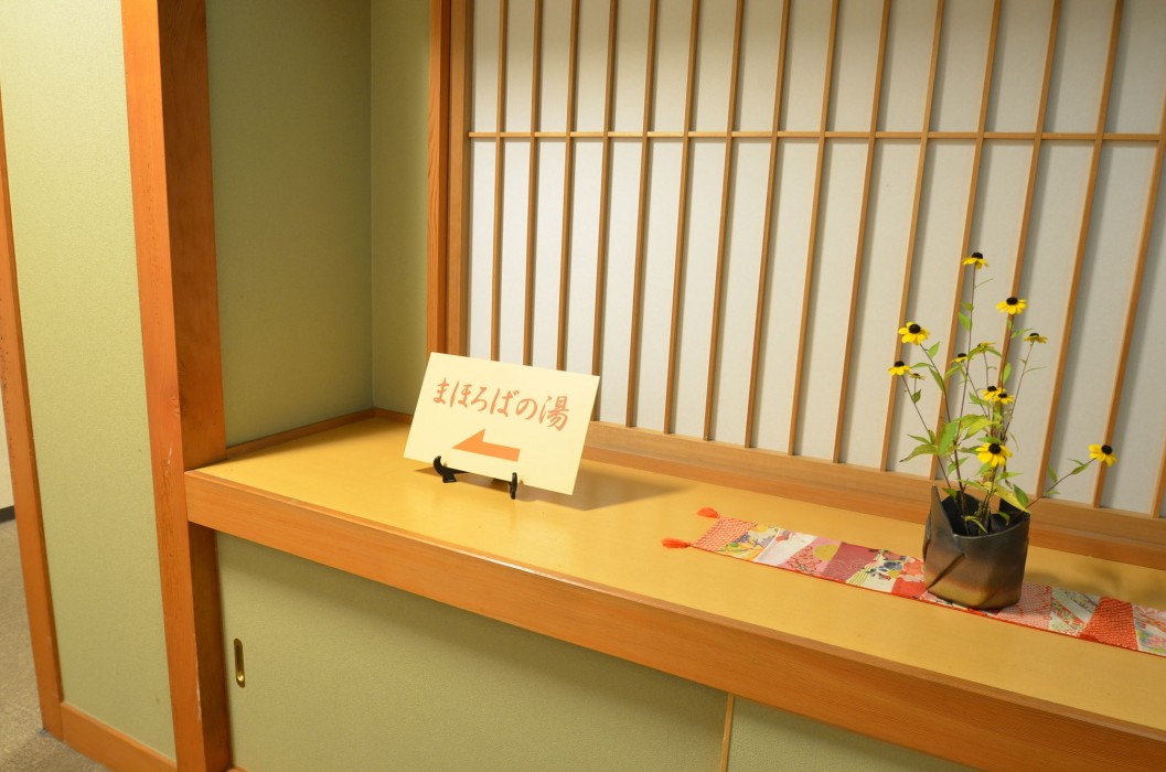 Ryokan Kosen 22/68