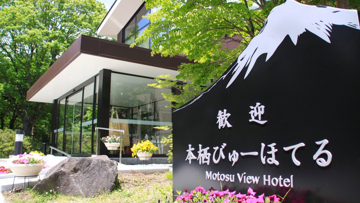 Motosu Phoenix Hotel 45/76