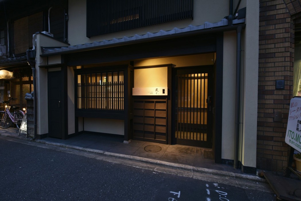 Kuraya Kamigojo-Cho 5/57
