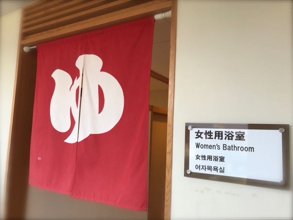 Kyoto Utano Youth Hostel 30/67
