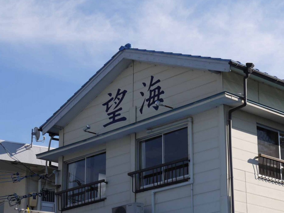 Boukai 10/58