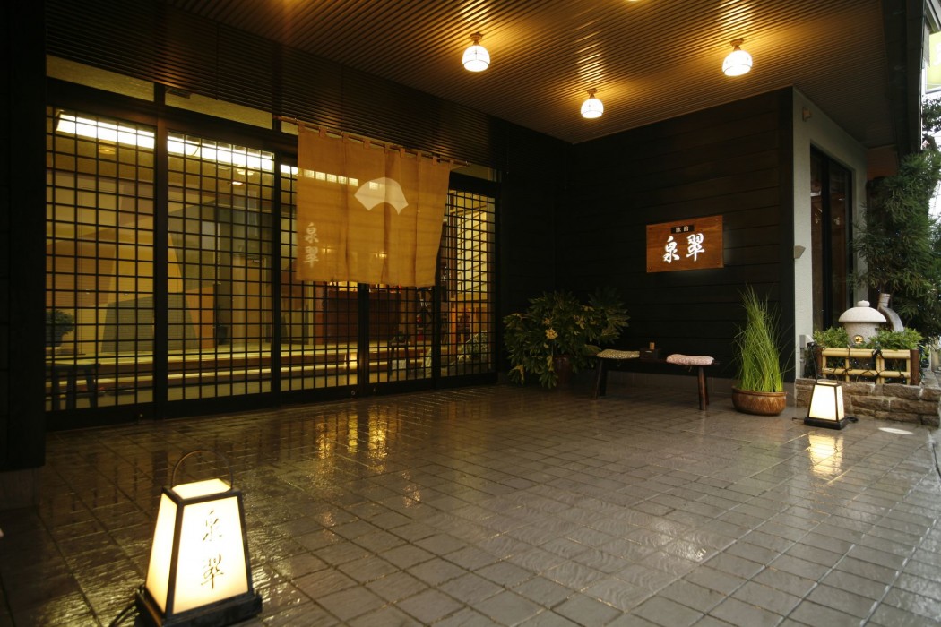 Kinosaki Onsen Ryokan Sensui 20/58