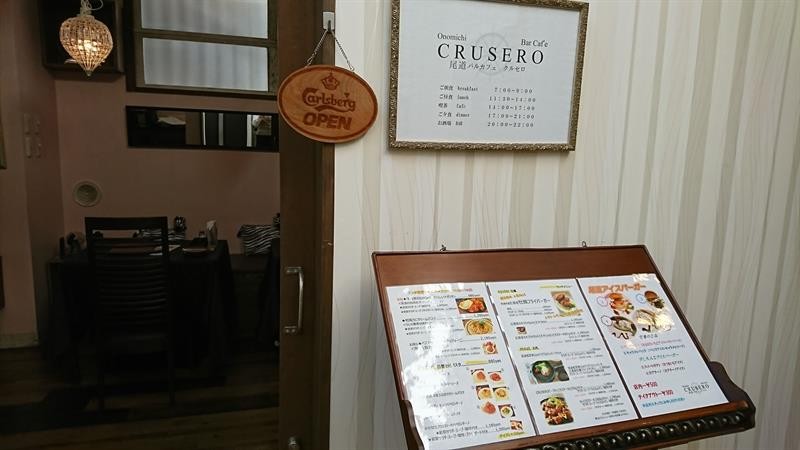 Onomichi Minato Hotel 38/66