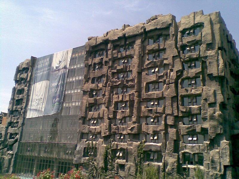 Leafin Hotel Beijing Minzuyuan 2/57