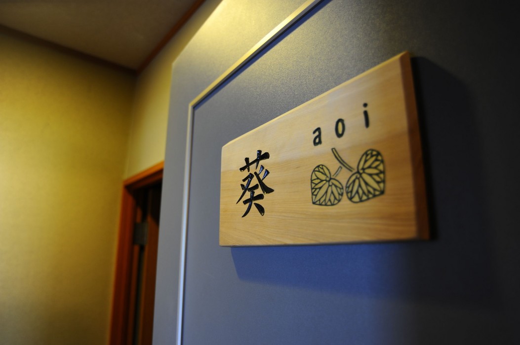 Ryokan Fukuzen 30/80